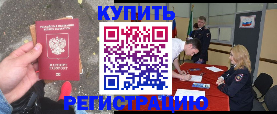 найти адрес прописки в Юрге